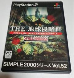 THE 地球侵略群 SPACE RAIDERS