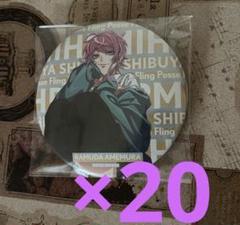 ヒプノシスマイク◎飴村乱数HYPED-UP 02缶バッジ - メルカリ