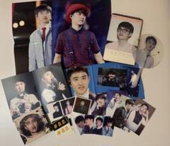 2025年最新】exo ギョンス d.o.の人気アイテム - メルカリ