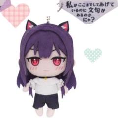 ❤鷹峰高嶺 猫耳❤履いてください、鷹峰さん お言葉チャーム付き