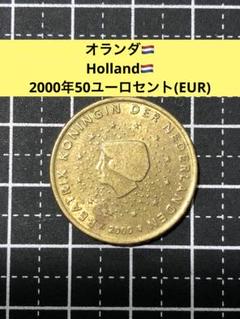 2025年最新】50 EURO CENTの人気アイテム - メルカリ