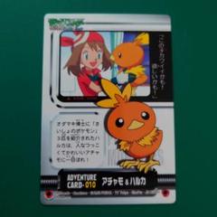 2025年最新】ハルカ ポケカの人気アイテム - メルカリ