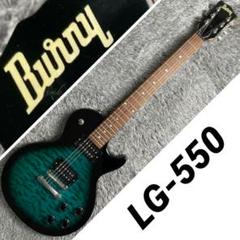 Burny LG-550 - メルカリ