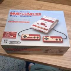 ほぼ未使用　美品　ニンテンドークラシックミニファミコン