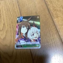 PSA10 フィーユ・エクレール カレンチャン　SP サイン付き　篠原 侑 Amazon.co.jp: ヴァイスシュヴァルツ ウマ娘 フィーユ