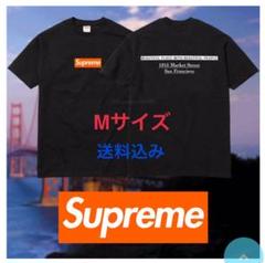 Supreme San Francisco Box Logo Tee