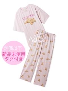 【新品未使用】ルームウェア　gelatopiqué 半袖長ズボン 2025年最新】ジェラートピケ 半袖 長ズボンの人気アイテム