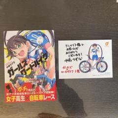 中嶋ちずなの中古 未使用品 メルカリ