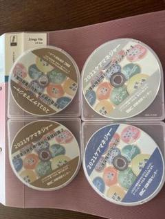 しん　2024年　MIC ケアマネCD 6枚 ケアマネ試験 2024年版 教材 MIC CDセット