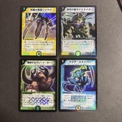 期間限定 セール - 売れ筋ランキングをチェック 2912】デュエマ 初期カード スーパーレア まとめ売り - メルカリ デュエルマスターズ