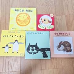絵本 まとめ売り 赤ちゃん ０歳 １歳 ２歳