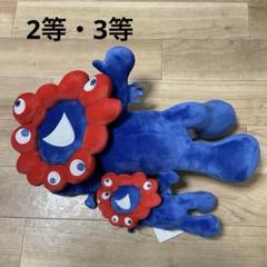 大阪万博　ミャクミャクくじ　2等3等　2個セット
