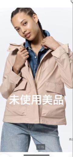未使用美品　GUマウンテンパーカー　ピンク