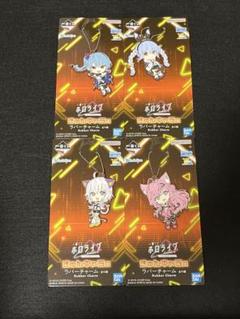 きゅんキャララバーチャーム　コンプセット　一番くじ　ホロライブ