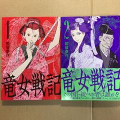 ムシヌユンの中古 未使用品を探そう メルカリ