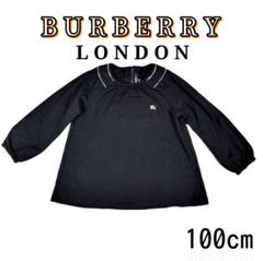BURBERRYLONDON(バーバリーロンドン)シンプル長袖トップスのサムネイル
