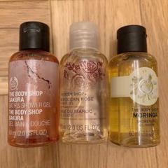 THE BODY SHOP ボディソープ 3本セット　　　いや THREE ボディウォッシュセット AC ギフト | ギフトセット