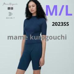 【XL/XXL 2色】  3Dリブショートパンツ mame マメクロゴウチ 新品 ユニクロ公式 | 3Dリブショートパンツ