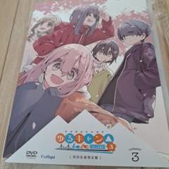 ゆるキャン△ １期+２期+スペシャル DVD全7巻セット　レンタル落ち 2025年最新】ゆるキャン dvdの人気アイテム - メルカリ