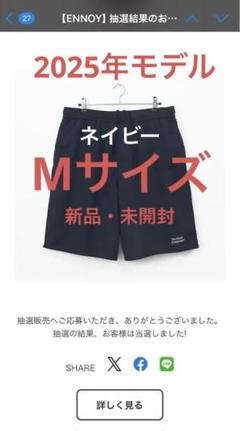 Lite Year ECONYL® nylon shorts - Navy
