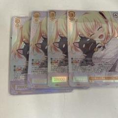 ヴァイスシュヴァルツロゼ 1000年ぶりの再会 パトリシア＆ノラ SSP 4枚 ヴァイスシュヴァルツロゼ 1000年ぶりの再会 パトリシア＆ノラ