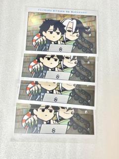 fgo 謎丸ロフト　藤丸立香はわからない　ブロマイドセット　蘆屋道満