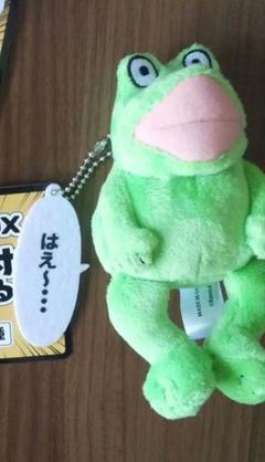 カエルDX セリフ付きぬいぐるみ