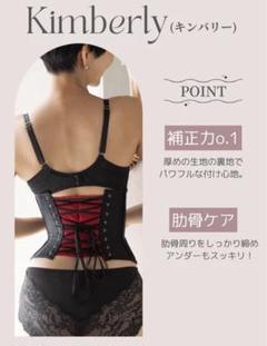 2025年最新】コルセット 鈴木の人気アイテム - メルカリ