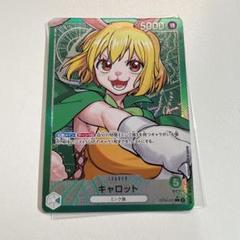 2025年最新】キャロット ワンピース リーダーの人気アイテム