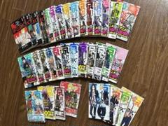 東京リベンジャーズ　全巻セット　まとめ売り