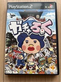 PS2 ガチャろく ☆美品☆
