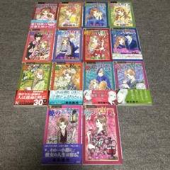 未読本 暁のaria 暁のARIA 全巻 全巻セット 赤石路代 少女漫画 全巻セット 漫画 暁のアリア 暁のARIA 赤石路代 おうち時間 少女