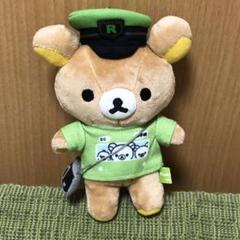 2025年最新】リラックマ×山手線コラボの人気アイテム - メルカリ