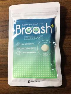 【送料無料】ブレッシュプラス Breash