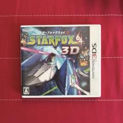 3DS スターフォックス64 3D