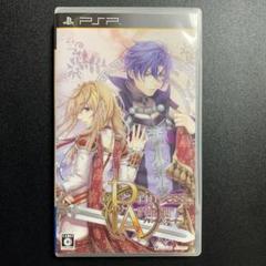 プリンセス・アーサー
