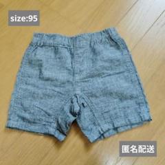 【size95】グレー リネン風 ショートパンツ 丈短め