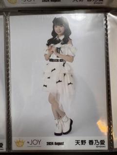 ニアジョイ 天野香乃愛 生写真 アクスタ ミニフォト ニアジョイ 天野香乃愛 生写真 - メルカリ