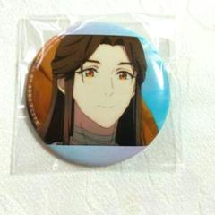天官賜福 トレーディング缶バッジ 謝憐 キャラバッジコレクション ① ドリーム☆バッジセット 謝憐、三郎【コトブキヤショップ限定品