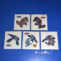 グラードン＆カイオーガ デコキャラシール シークレット ポケモンパン デコキャラシール 発売7周年記念 カイオーガ