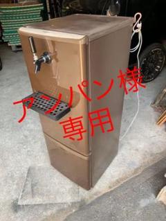 生ビールサーバー業務用 自作 【引き取り限定】