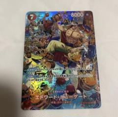 PSA10エドワード・ニューゲート SR SPST15-002 ST15/002/P1 エドワード・ニューゲート PSA10 102122369