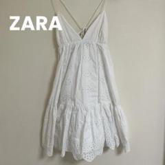 ZARA ホワイト レースキャミロングワンピース