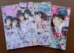 ちはやふる全巻➕おまけ4冊 chihayafuru_50_1024x1024.jpg?v