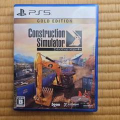 Construction Simulator Gold Edition