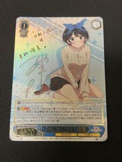 ヴァイスシュヴァルツ　更科瑠夏　サイン Amazon.co.jp: ヴァイスシュヴァ ルツ 更科瑠夏 SSP サイン 彼女