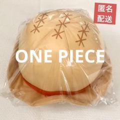 ONE PIECE　麦わら帽子　ぬいぐるみ　クッション　ワンピースのサムネイル