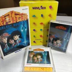 ★レア品★中古 ファミリーコンピューターディスクシステムの【銀河伝承】 銀河伝承（ファミコンディスクシステムのソフト） - メルカリ