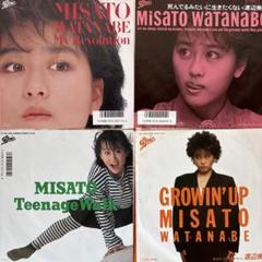 渡辺美里　レコード2点セット　新品未使用 ソニーミュージック 【おまけCL付】新品 渡辺美里 ベスト ヒット