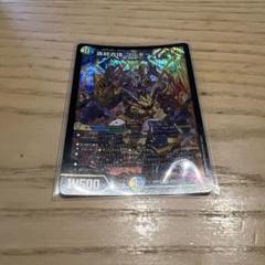 轟䡛合体ゴルギーオージャー